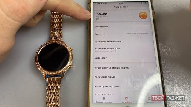 Женские смарт часы Lemfo LT06. Видео обзор. смотреть онлайн