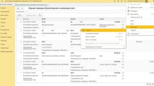 Регистры 1С:Бухгалтерии - где найти, как редактировать?