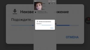 что делать если вылезает ошибка  приложение не установлено