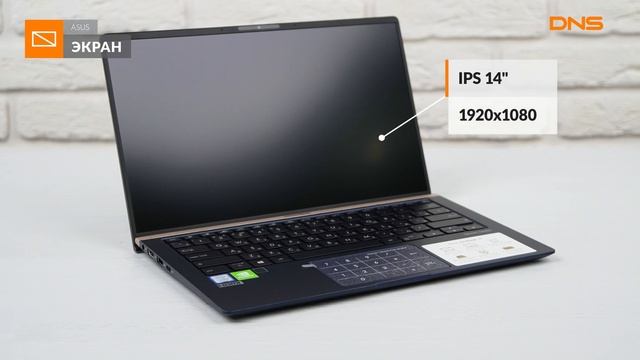 Распаковка ультрабука ASUS ZenBook UX433FN-A5079T / Unboxing ASUS ZenBook UX433FN-A5079T смотреть онлайн