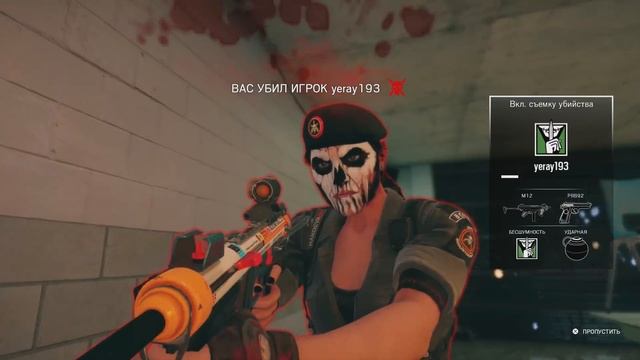 ПАСХАЛКА-ЭПИДЕМИЯ! Что СКРЫВАЮТ за ШИФРОМ юбисофт? смотреть онлайн