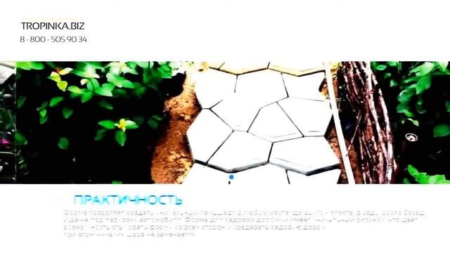 Дорожка на даче из подручного материала смотреть онлайн