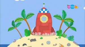 свинка Пеппа 10 лет грязных луж золотые сапожки