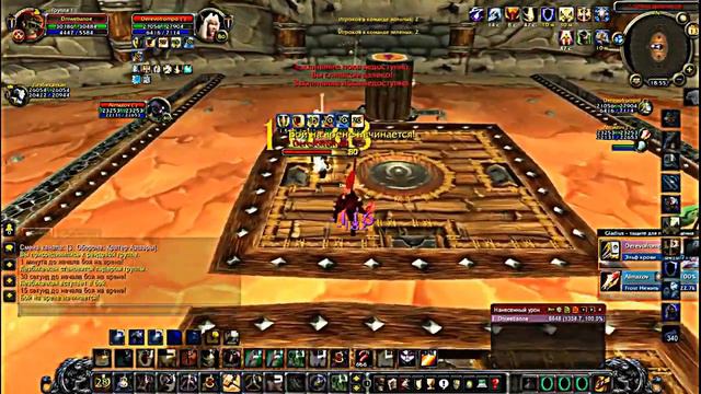 Прото пал 335 пвп.WoW:Хилишь?Красава