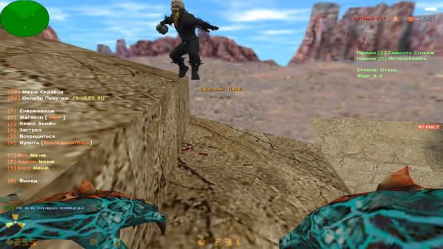 Counter-strike 1.6 Зомби сервер ~Страна Зомби [Скидки]~ #286 смотреть онлайн