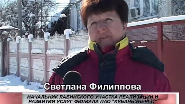 Установка счетчиков в рамках энергосервисных контрактов (МУП «ТРК Лаба», Лабинский район) смотреть онлайн