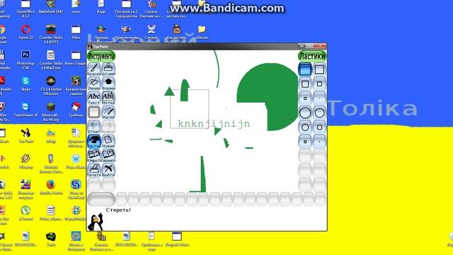 Дитячий графічний редактор TuxPaint смотреть онлайн