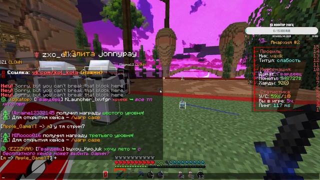 Stream по MINECRAFT ! Общаюсь и Играю с подписчиками на сервере HardCube.net прошел вайп!!! смотреть онлайн