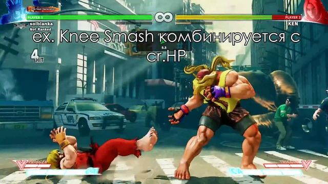 Street Fighter 5 - Обзор персонажа Алекс/Alex смотреть онлайн
