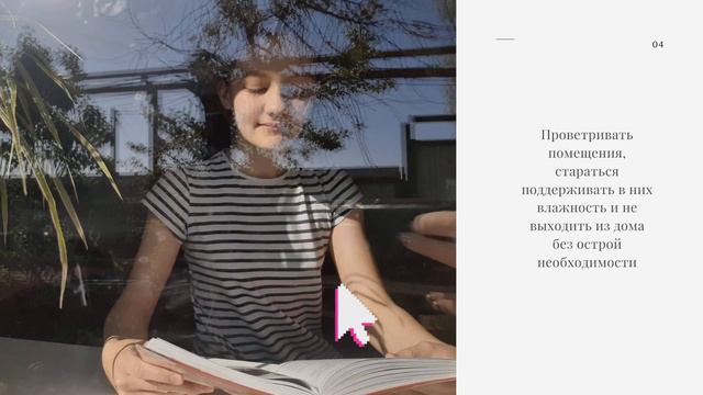 МБОУ Школа №88 города Ростова-на-Дону смотреть онлайн