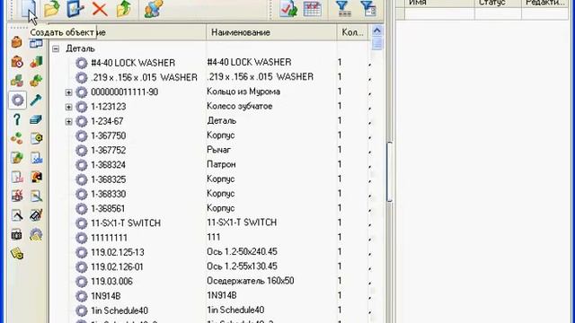 Создание детали смотреть онлайн