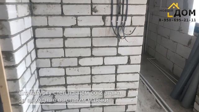 Теплый пол, подключение радиаторов, сборка котельной под ключ в Брянске за 10 дней. смотреть онлайн