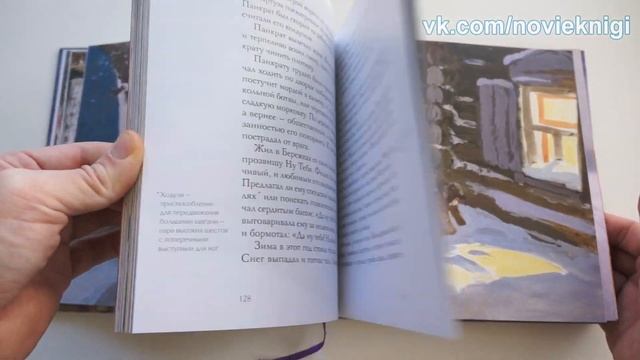 Константин Паустовский. Сказки смотреть онлайн