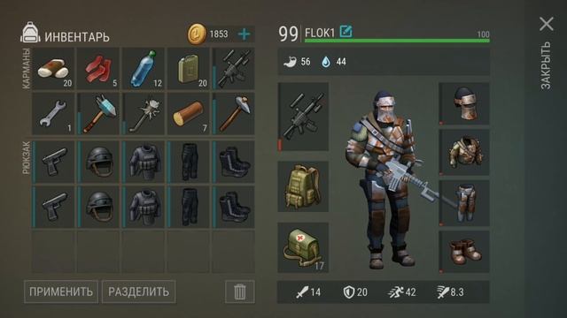 УСТРОИЛ БИТВУ БОТОВ! КТО ПОБЕДИЛ?! - Last Day on Earth: Survival смотреть онлайн