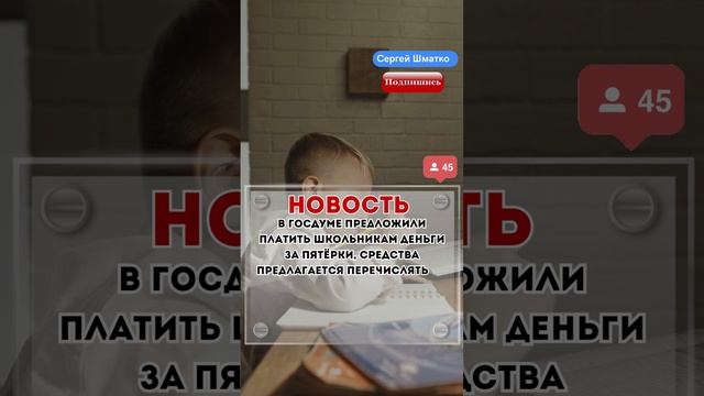 Интересная инициатива - бизнес со школьной скамьи смотреть онлайн