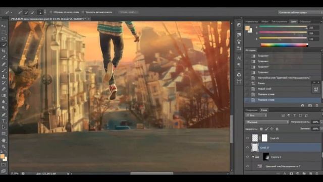 Обработка фото,коллаж (Photoshop) "Гравитация" смотреть онлайн