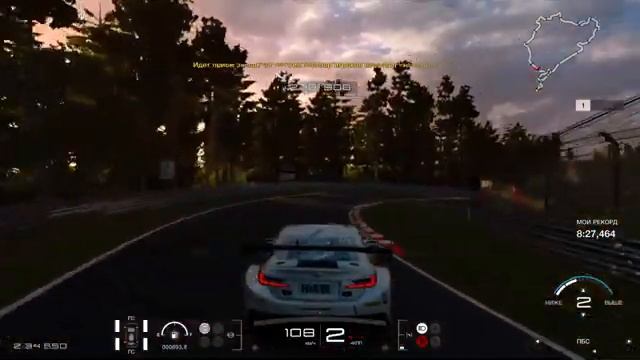Gran Turismo Sport онлайн