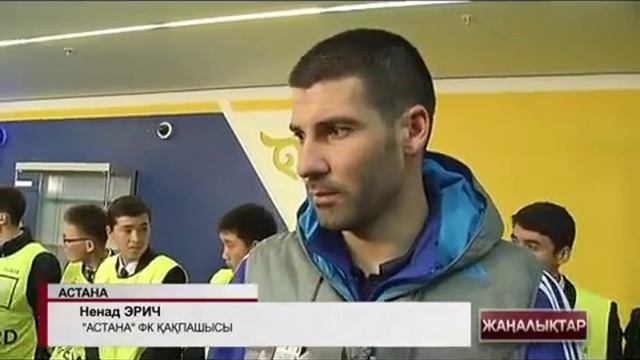 Казахстан это еще лучший в Азии футбол,хоккей,баскетбол,волейбол,бокс,борьба,штанга,велик итд смотреть онлайн