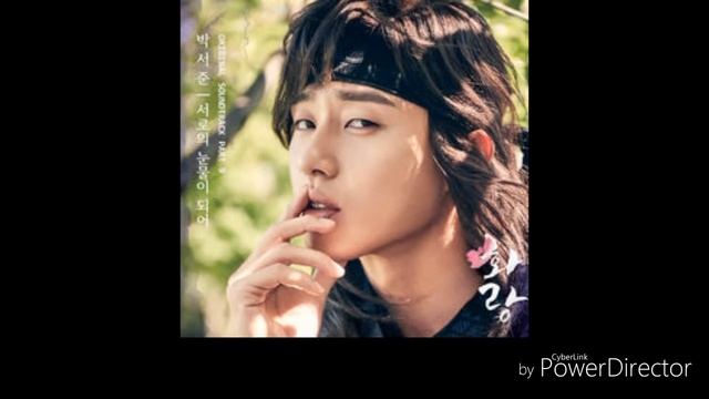 Park Seo Joon - Our Tears (sunwoo Ver.) (Hwarang OST)