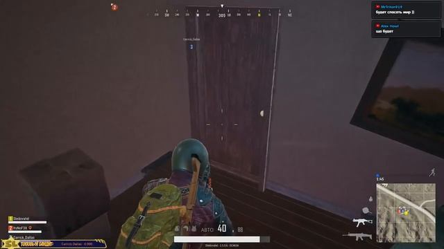 SHIMORO, NOF3X, Magic Fox, Hinn, Garrick Dallas в PLAYERUNKNOWN'S BATTLEGROUNDS