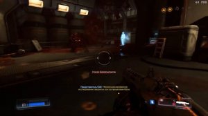 Doom 2016 - ● Идём в комплекс Лазерь ●