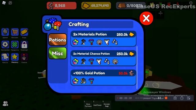 Новое обновление в control army! (Roblox) смотреть онлайн