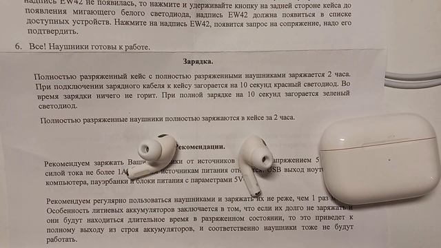 Новинки из Вайлдберриз. #вайлдберриз #обзор #покупки #подарки #наушники #дом смотреть онлайн