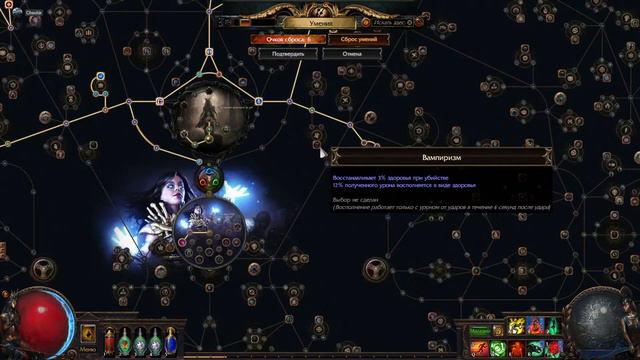 Path of Exile Часть 7 Майнкрафт Решил Пнуть Меня Сюда смотреть онлайн