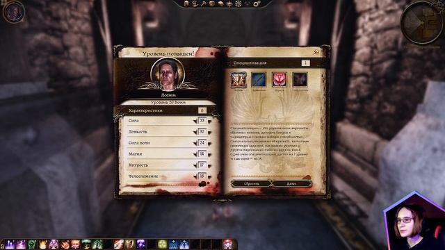 СОБРАНИЕ ЗЕМЕЛЬ ◈38◈ Dragon Age: Origins смотреть онлайн