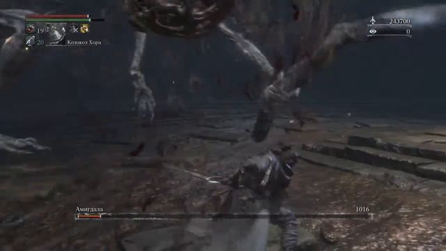 Bloodborne Amygdala в чаше смотреть онлайн