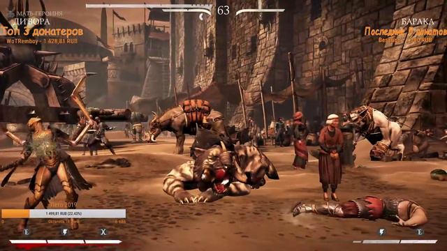 Стрим I Mortal Kombat X I #101.2 смотреть онлайн