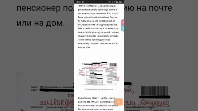 Мошенничество международного масштаба, прикрываемое самозанятыми сотрудниками юр. лиц "ПОЛИЦИЯ". смотреть онлайн