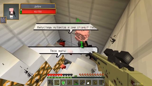 Как превратить девушку-мутанта в человека в Майнкрафт? смотреть онлайн