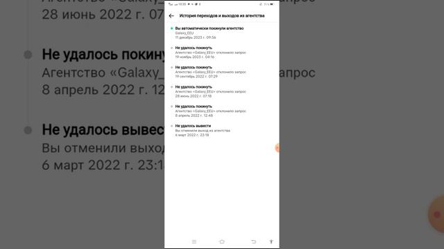 я вышел из гильдии тик тока #гильдийтиктока #тиктока #каквыйтиизтиктокагильдий смотреть онлайн