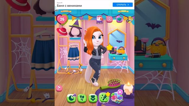 Делаю Анжелу похожей на ведьму смотреть онлайн