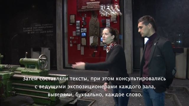 Видеогид по залам музея-панорамы «Сталинградская битва». смотреть онлайн
