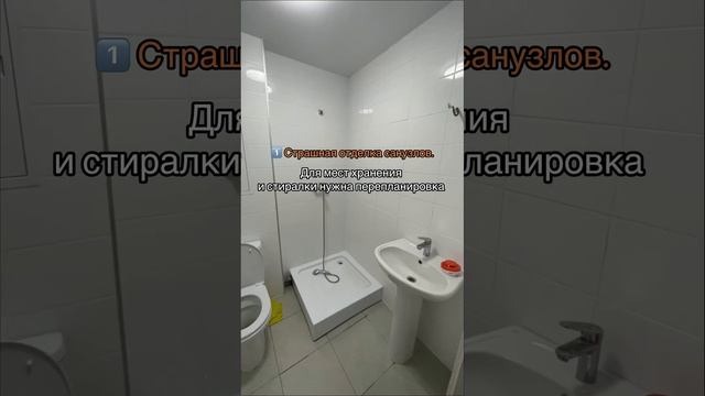 Как ни крути, ремонта не избежать? #интерьер #ремонт #квартира #новостройки #реновация смотреть онлайн