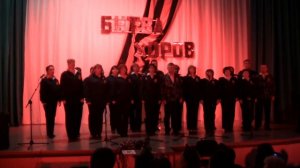 Фестиваль «Битва хоров» военная песня «Десятый наш десантный батальон»