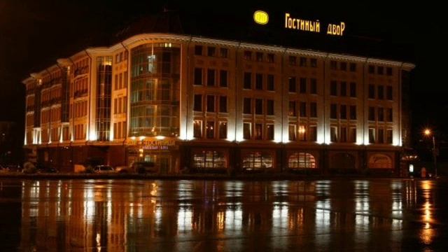 Гостиница АРМЕНИЯ Тула смотреть онлайн