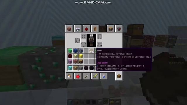 КАК СДЕЛАТЬ КОД НА СМЕНУ ДНЯ/НОЧИ? Mineland Creative+ C++ смотреть онлайн