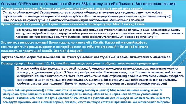 UNICE Каталог №9 июль 2020 г. интересное… смотреть онлайн