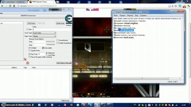 как сделать бесконечные потроны в тдп4 проек тьмы смотреть онлайн