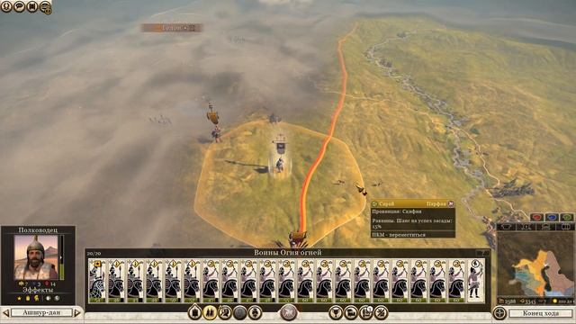 Спина к спине. Парфия и Армения. Уроки тактики | Total War: Rome 2 (серия 15) смотреть онлайн