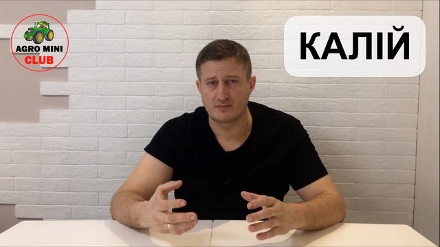 Чим підживити сою?Як підживити сою?Підживлення сої.Основні методи підживи для сої.Добрива для сої. смотреть онлайн