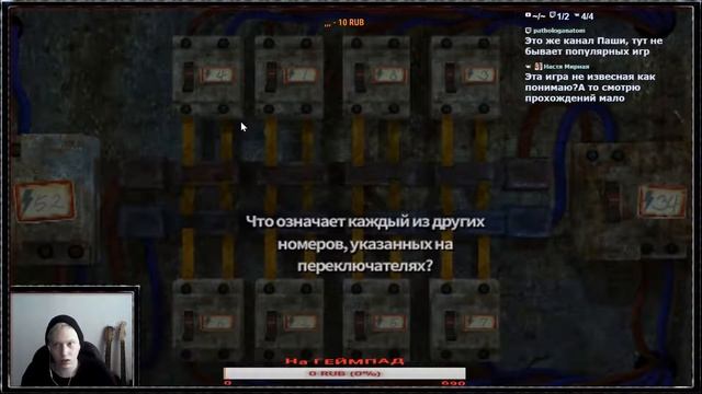 СТРИМ: FRIO 2: Memory of my sister #ЧТАЭТА!? смотреть онлайн