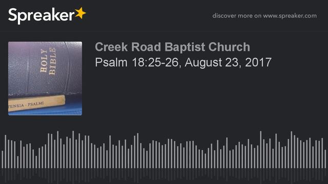 Psalm 18:25-26, August 23, 2017 смотреть онлайн