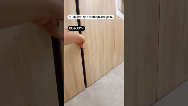 Как сделать встроенный холодильник без цоколя? ? #shorts смотреть онлайн