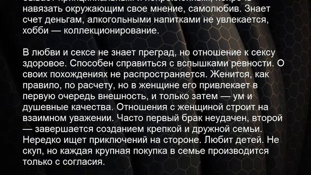 Значение имени Денис. Мужские имена и их значения смотреть онлайн