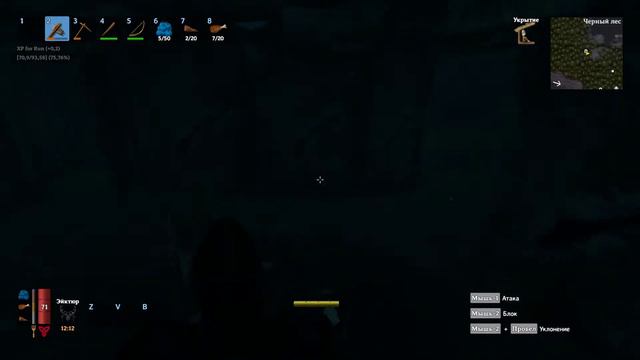 Valheim ч18 Все теперь полностью бронзовый век смотреть онлайн