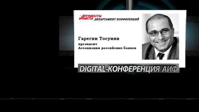 Гарегин Тосунян: Как грамотно распорядиться финансами в отпуске смотреть онлайн
